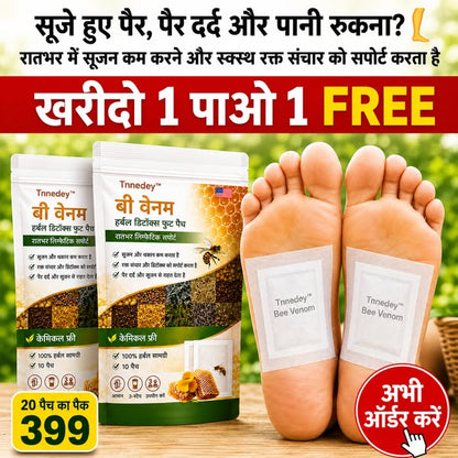 MD Bee Venom Detox & Slim Foot Patches 🐝🌿👣